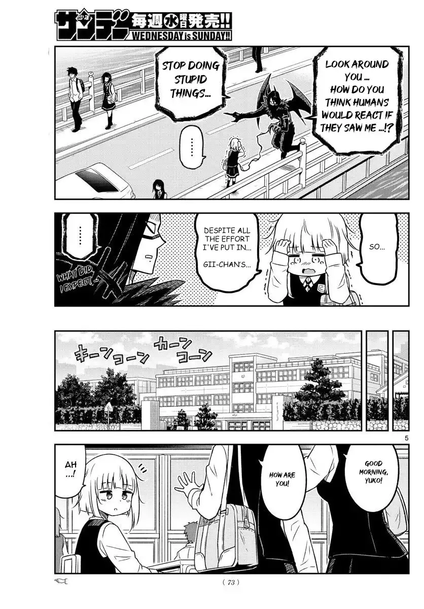 Yuko Sae Tatakaeba Chapter 4 5